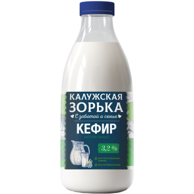 Кефир Калужская Зорька 3.2%, 900мл