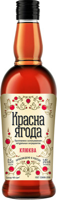 Напиток винный Красна Ягода Клюква с ароматом коньяка полусладкий 14%, 500мл