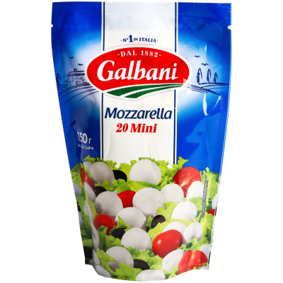 Сыр рассольный Galbani Моцарелла мини 38%, 150г
