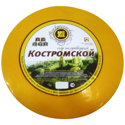 Сыр Воскресенское Подворье Костромской 45%