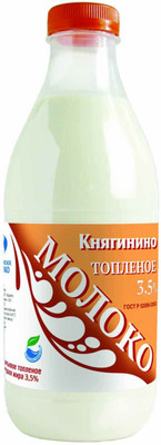 Молоко Княгинино топлёное 3.5%, 930мл