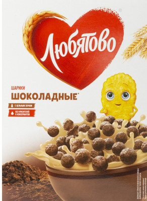 Завтрак готовый Любятово Шарики шоколадные, 250г