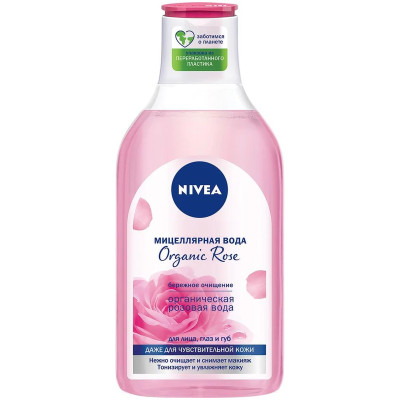 Мицеллярная вода Nivea Organic Rose, 400мл