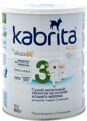 Смесь Kabrita 3 Gold молочная с 12 месяцев, 800г