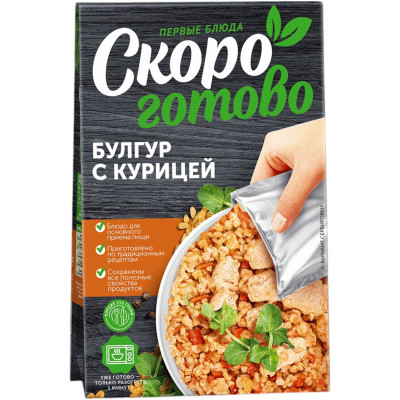 Булгур Скоро готово с курицей, 250г