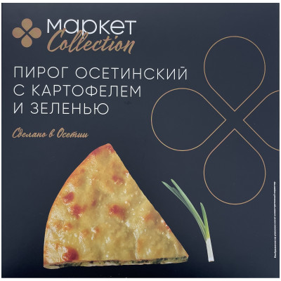 Пирог осетинский с картофелем и зеленью постный замороженный Market Collection, 500г