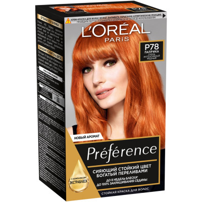 Краска L'Oreal Paris Preference для волос стойкая тон P78 паприка