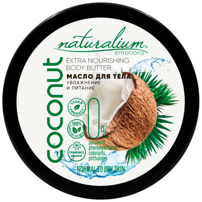 Масло для тела Naturalium Кокос экстра-питательное, 200мл