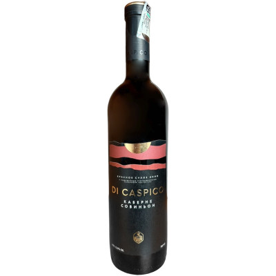 Вино Di Caspico Cabernet Sauvignon красное сухое 12%, 750мл