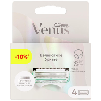 Кассеты сменные Gillete Venus Satin Care для безопасных бритв, 4шт