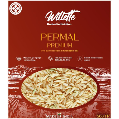 Рис Willette Permal длиннозёрный индийский пропаренный, 500г