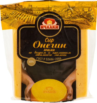 Сыр Ичалки Онегин со вкусом и ароматом топлёного молока 45%, 250г