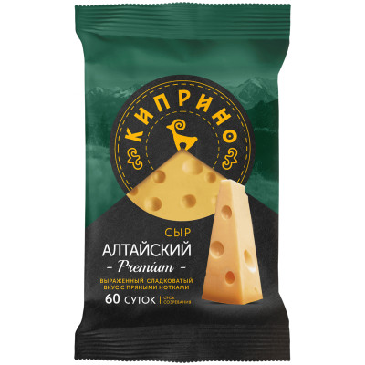 Сыр Киприно Алтайский Premium 45%, 200г