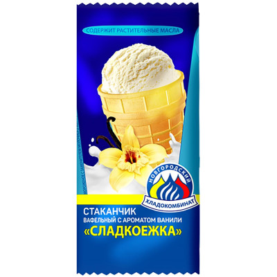 Мороженое ванильное Новгородский Хладокомбинат Сладкоежка стаканчик 8%, 70г