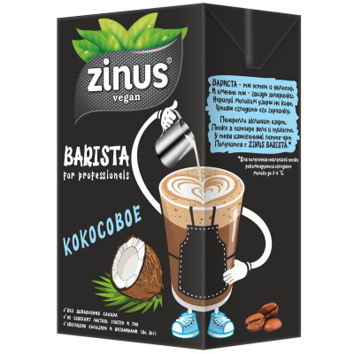 Напиток Zinus Moloko Кокосовое ультрапастеризованный, 1л