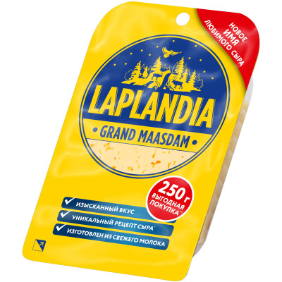 Сыр Viola Laplandia Grand Maasdam полутвердый 45%, 250г