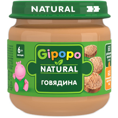 Пюре Gipopo из говядины с 6 месяцев, 80г