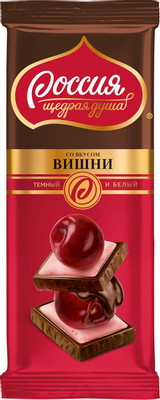 Шоколад тёмный и белый Россия щедрая душа с вкусом вишни и хрустящими шариками, 85г