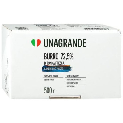 Масло сладкосливочное Unagrande Крестьянское без лактозы 72.5%, 500г