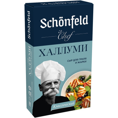 Сыр Schonfeld Халлуми 45%, 200г