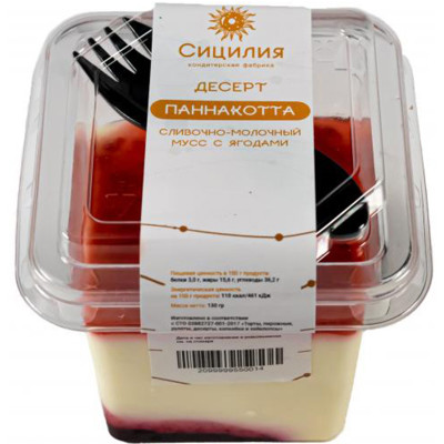 Десерт Кф Сицилия Паннакота сливочно-молочный мусс с ягодами, 130г