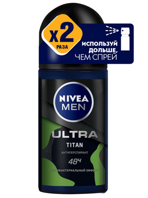 Антиперспирант Nivea Ultra Titan роликовый, 50мл