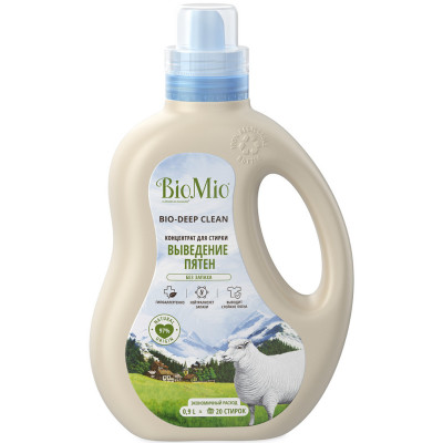 Гель-пятновыводитель BioMio Bio-laundry gel 2-in-1 экологичный для стирки всех типов тканей, 900мл