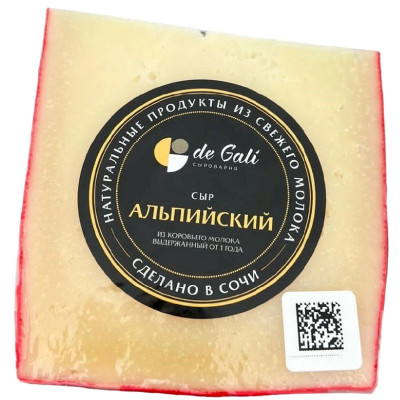 Сыр De Gali Альпийский из коровьего молока 50%