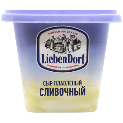 Сыр плавленый Liebendorf Сливочный пастеризованный 55%, 400г