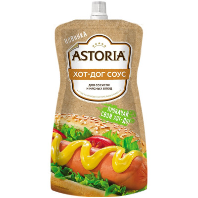 Соус Astoria Хот-дог соус на основе растительных масел 20%, 200мл