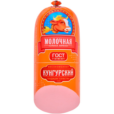Колбаса варёная Кунгурский МК Молочная ГОСТ 1 сорт