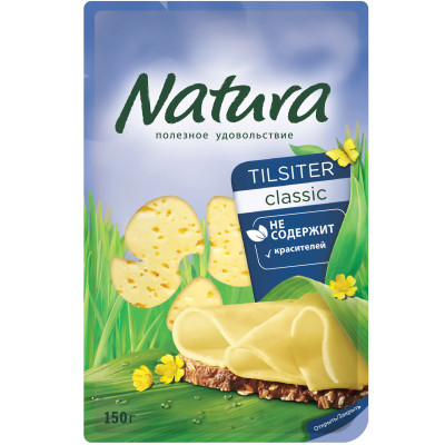 Сыр Natura Тильзитер нарезка 45%, 150г