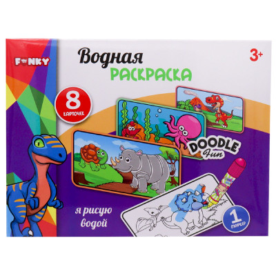 Игровой набор Funky Toys Водная Раскраска