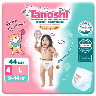 Подгузники-трусики Tanoshi Baby Pants L 9-14кг, 44шт