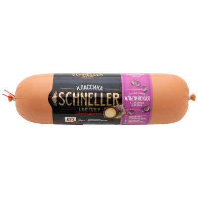 Колбаса варёная Schneller Альпийская с топленым молоком категория А