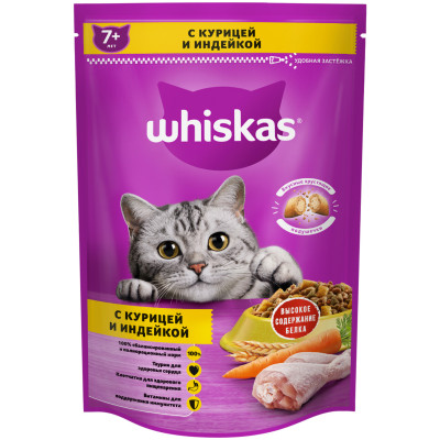 Сухой корм Whiskas для кошек подушечки с паштетом от 7 лет ассорти с курицей и индейкой, 350г