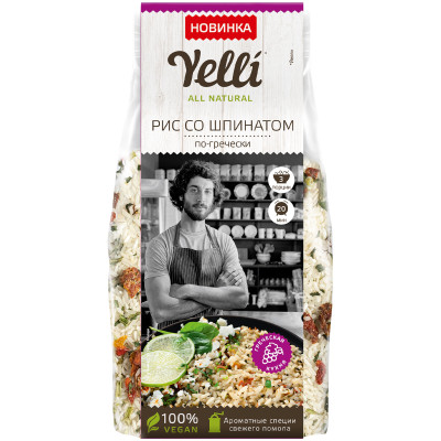 Рис Yelli со шпинатом по-гречески, 190г