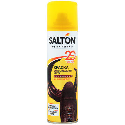 Краска для обуви Salton для замши нубука и велюра коричневая, 250мл