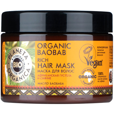 Маска для волос Planeta Organica Organic baobab африканская густота и сияние, 300мл