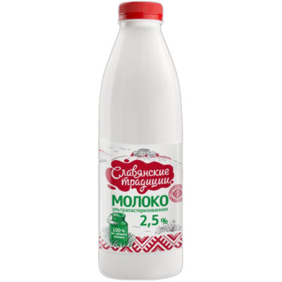 Молоко Экомилк пастеризованное 2.5%, 1.5л