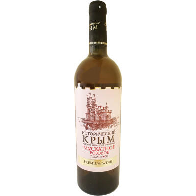 Вино Исторический Крым Мускатное розовое полусухое 11.5%, 750мл