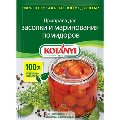Приправа Kotanyi для засолки и маринования помидоров, 25г