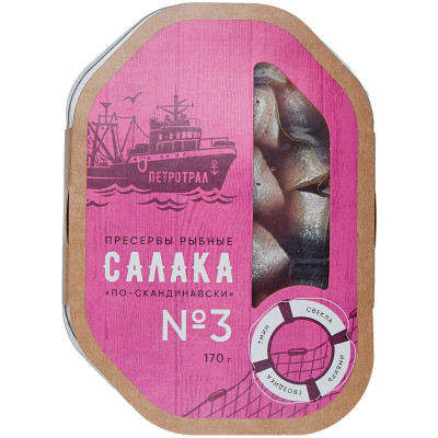 Салака Петротрал По-скандинавски в маринадной заливке с добавлением масла, 170г