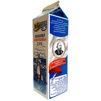 Молоко Вологжанка пастеризованное 2.5%, 1л