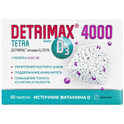 Витамин Д3 Детримакс 60 таблеток 4000 МЕ в 1 таблетке