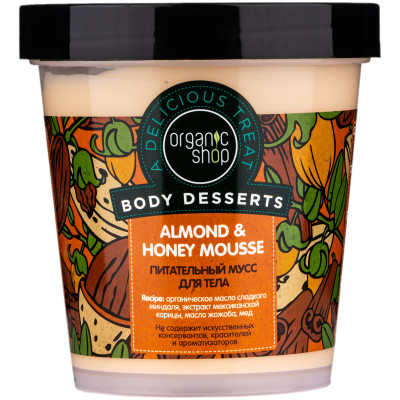 Мусс для тела Organic Shop Almond & Honey Mousse питательный, 450мл