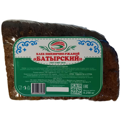 Хлеб Ризык Батырский пшенично-ржаной нарезка, 250г