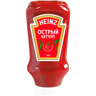 Кетчуп Heinz Острый, 570г
