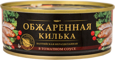 Килька За Родину балтийская обжаренная в томатном соусе, 240г
