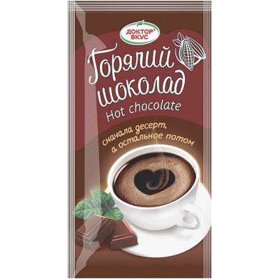 Какао-напиток Доктор Вкус Горячий шоколад, 25г